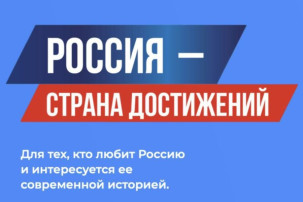 Ежегодное обозрение субъектов РФ «Социальное развитие России» Ежегодное обозрение субъектов РФ «Социальное развитие России».