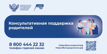 Всероссийская неделя родительской компетентности Всероссийская неделя родительской компетентности.